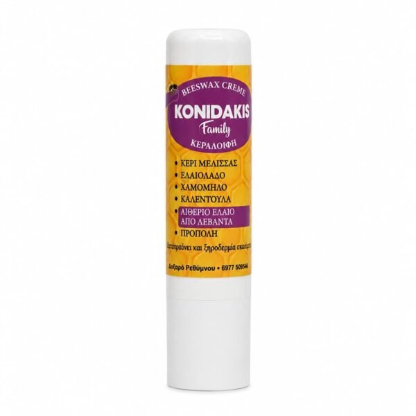 Lip Care χειλιών με λεβάντα